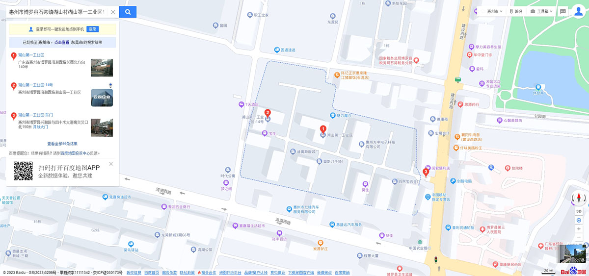 微信截图_20231008102829.png